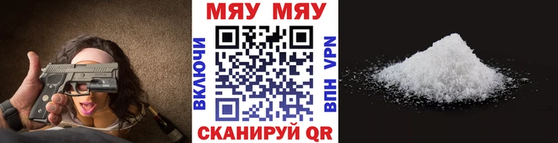 Купить наркотики сайты Бакал Бутират COCAIN Меф Конопля ГАШ АМФ