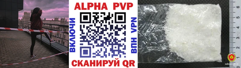 Alfa_PVP СК  купить наркотик  дарк нет телеграм  Бакал 