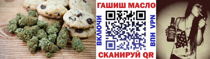 Еда ТГК марихуана  Бакал 