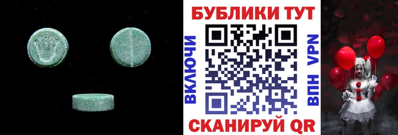 Ecstasy диски  ОМГ ОМГ рабочий сайт  Бакал 
