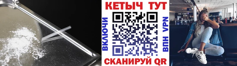 Кетамин VHQ  Бакал 