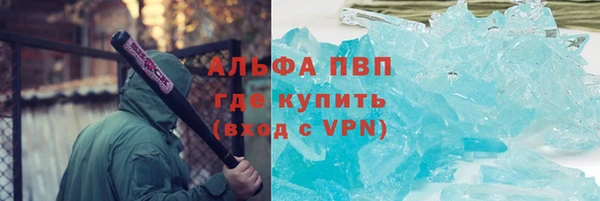 таблы Алексин
