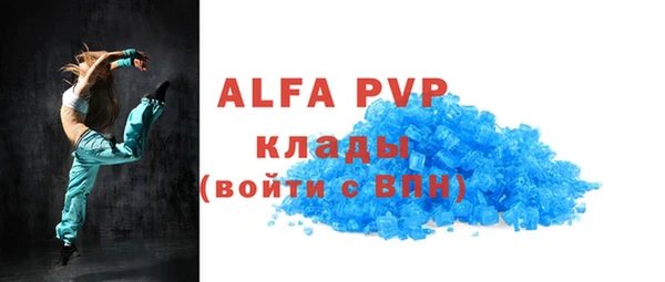 а пвп мука Алексеевка