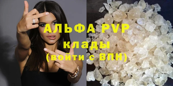 таблы Алексин