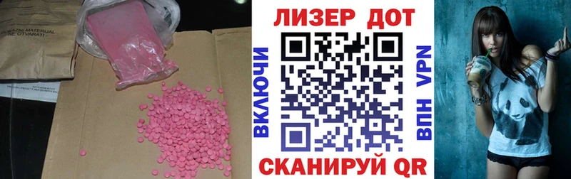 shop наркотические препараты Бакал ЛСД экстази кислота