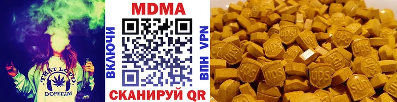 МДМА VHQ  блэк спрут ссылка  Бакал  купить наркотики цена 