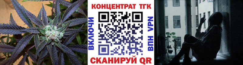 Дистиллят ТГК концентрат  купить закладку  Бакал 